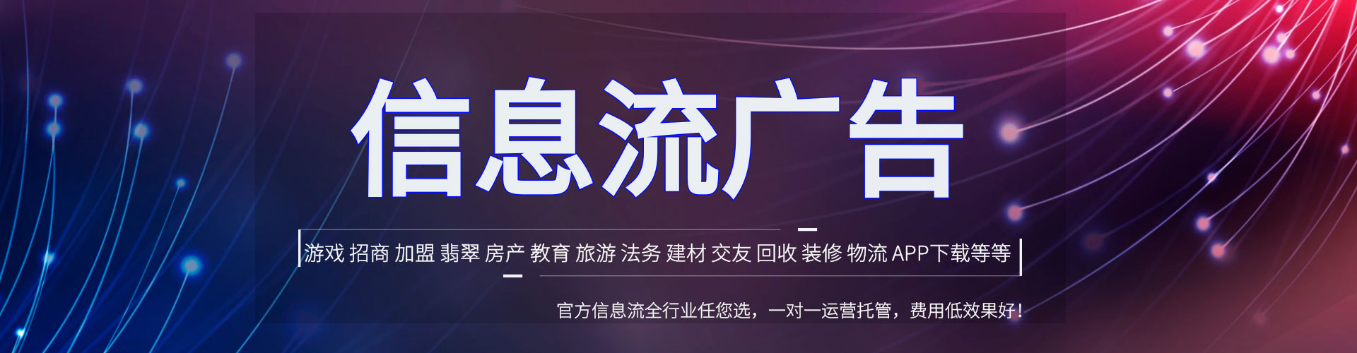圣方济各堂快手信息流